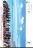 広報いへや_令和8年7月号