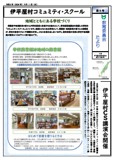 ５号