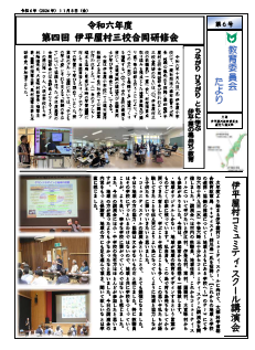 ６号