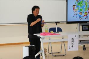 平和集会