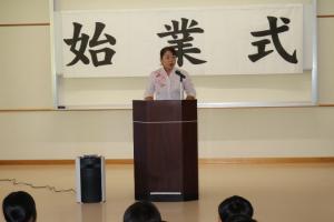 始業式