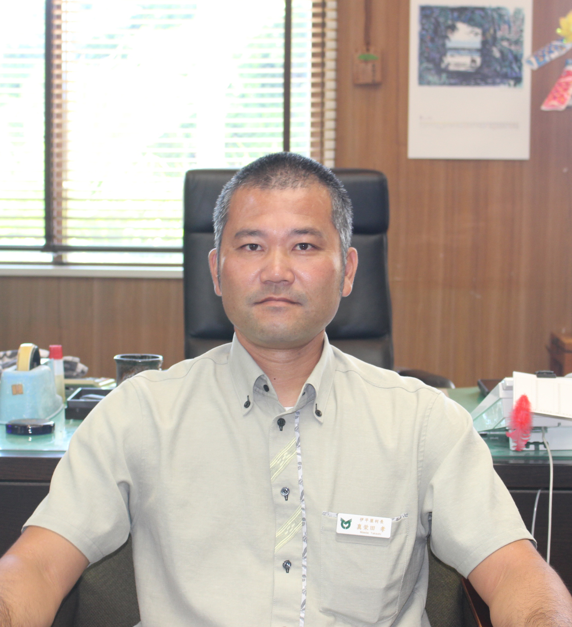 伊平屋村長　真栄田孝