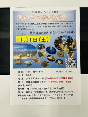 ポスター写真