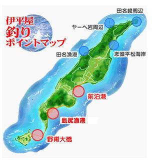 伊平屋釣りポイントマップの画像