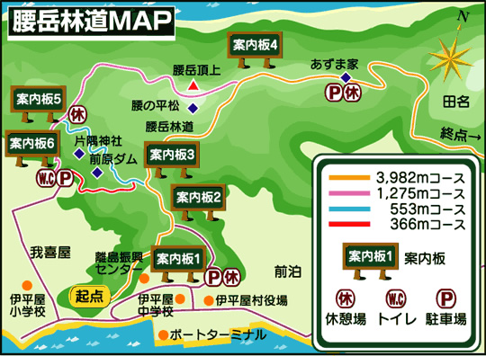 腰岳林道MAPの画像