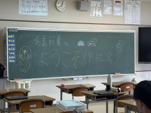 学校だより